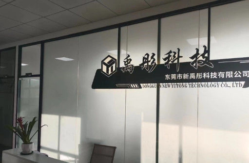 Shenzhen Yutong Technology Co., Ltd. 製造業者の生産ライン